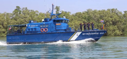 กรมประมง