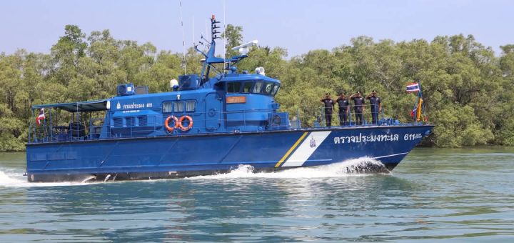 กรมประมง