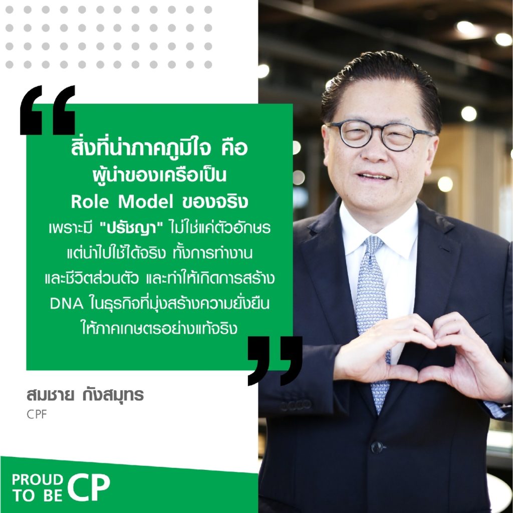 นายสมชาย กังสมุทร